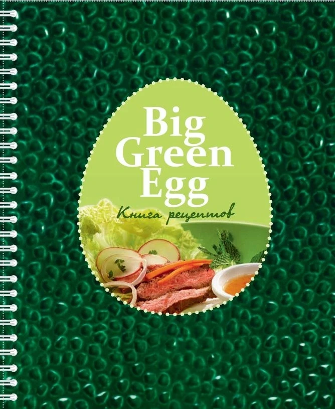 Готовим вкусно сами! Книга рецептов: disk.yandex.ru/i/sUDJkhqR6roVUA