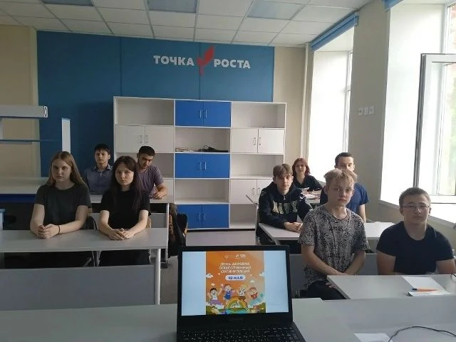 19 мая - День детских общественных организаций России.