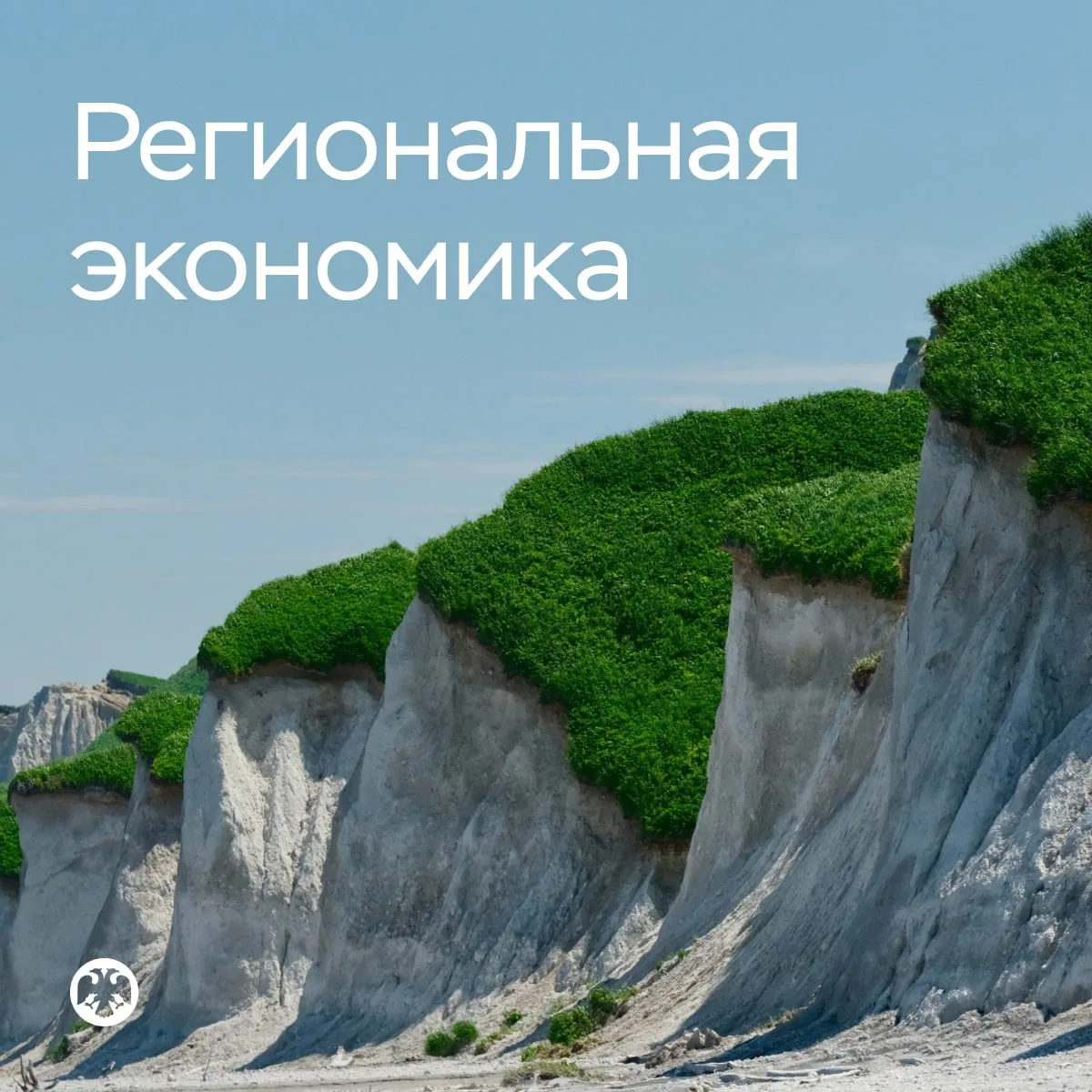 📃 Экономическая активность выросла