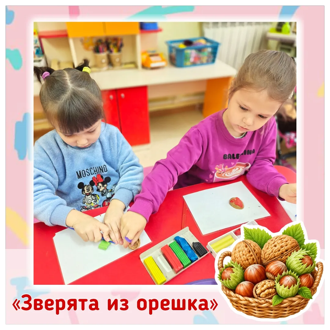 🦢 Сегодня наши ребята превратили скорлупки грецких ореха в самых разных удивительных п...