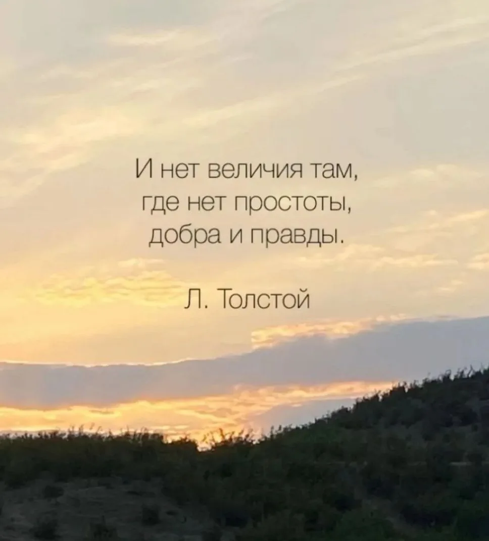 ЗЛОЙ ПСИХОЛОГ