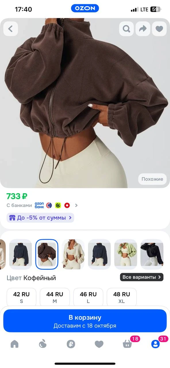 Заказала себе , может и вам что пригодится 😊