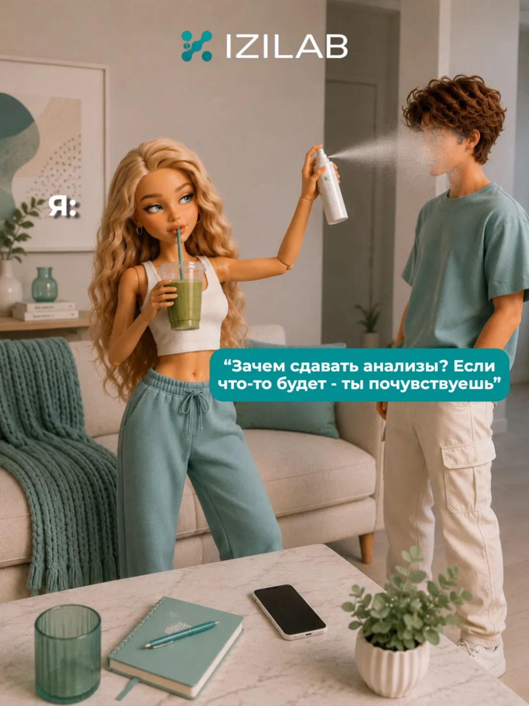 Мы уверены, что хотя бы одну из этих фраз слышала почти каждая девушка😅

Мы выбираем не догадки, а 
