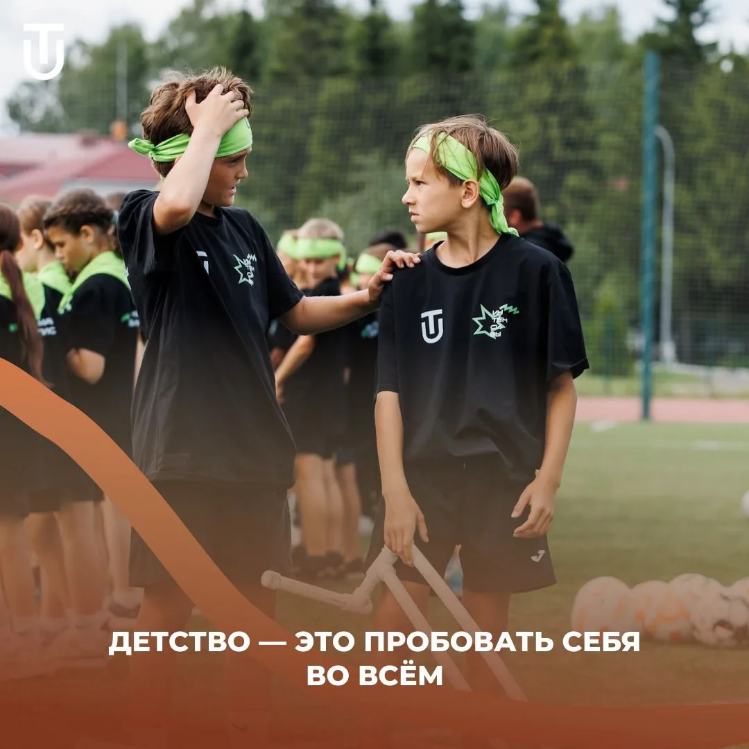 В детстве возможно всё 😍
