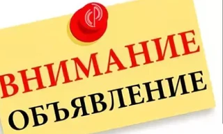 https://edu.tatar.ru/sovetcki/page2437.htm/read-news/4159419