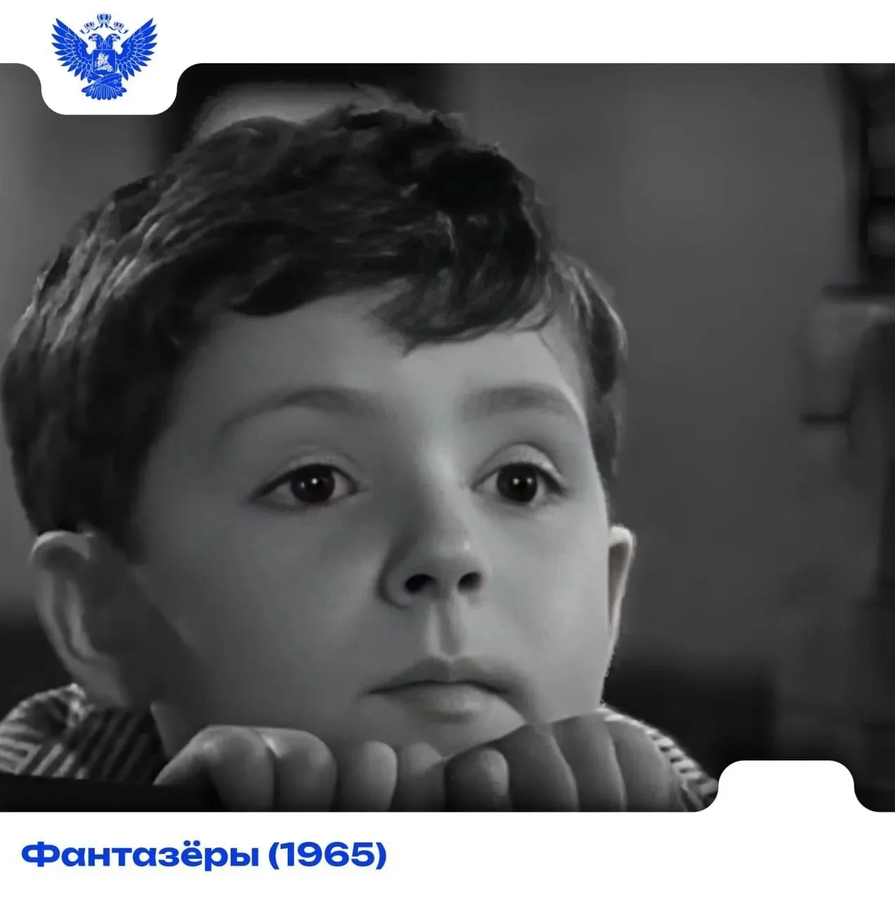 🎥 «Золотая коллекция» фильмов для школьников: что рекомендуется посмотреть