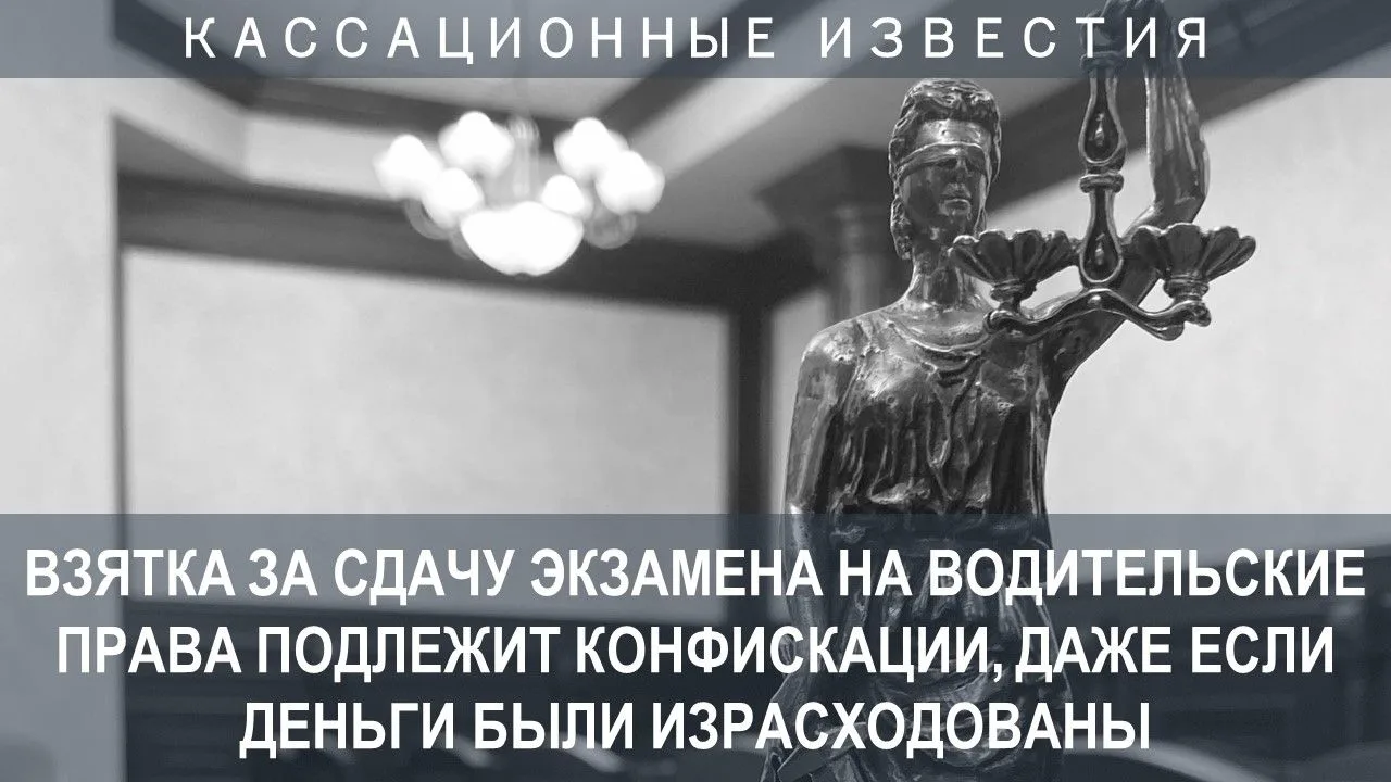 Начальник регистрационно-экзаменационного отдела ГИБДД УМВД России, в составе организованной группы,
