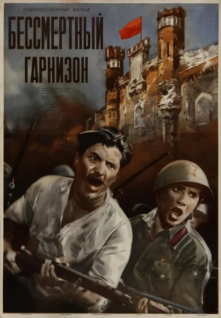 📽Патриотический кинопоказ: школьники увидели фильм «Бессмертный гарнизон» 🎬⭐ 
 
🗓22 июня в День п