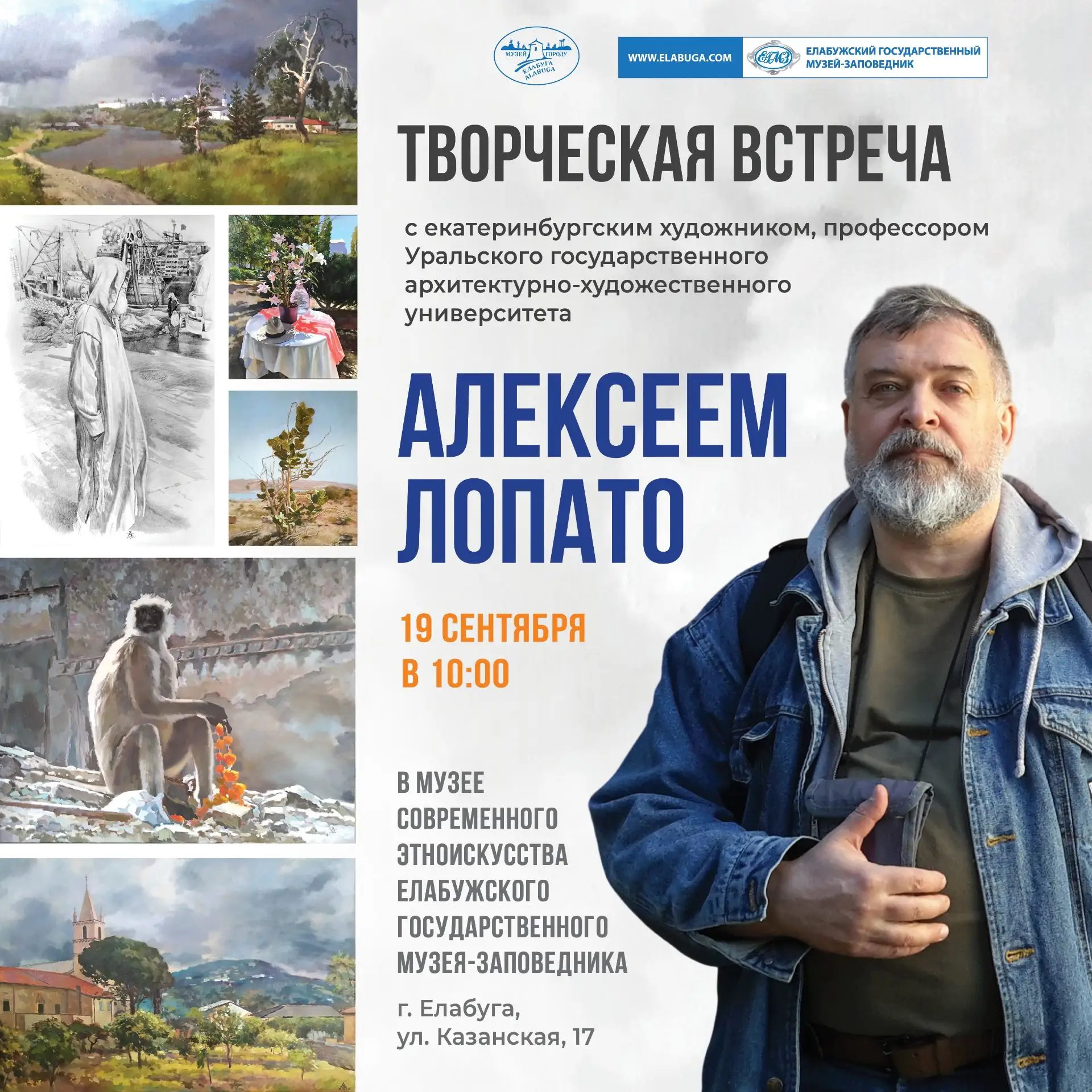 Дорогие друзья!