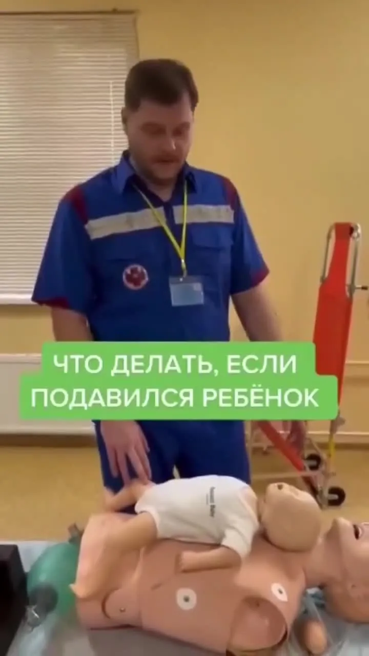 Что делать, если подавился ребенок? Это нужно знать!