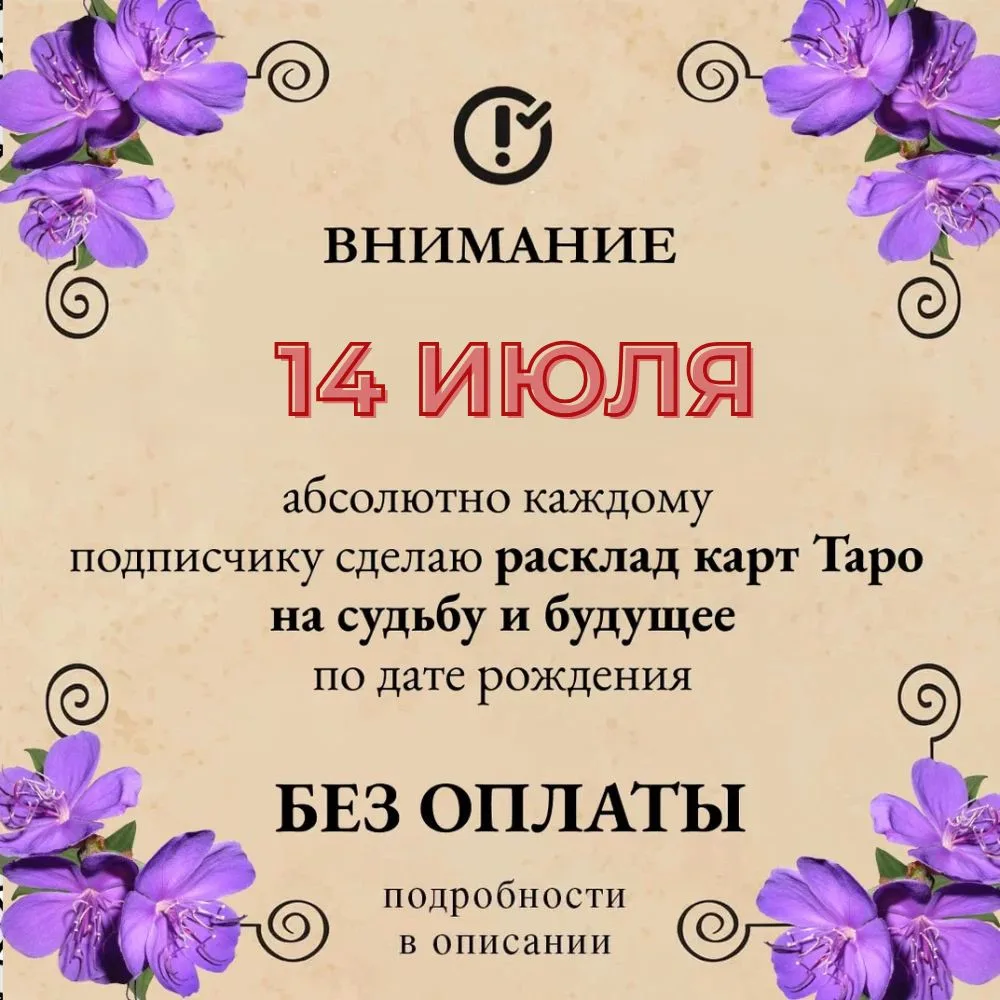 Изображение 1 к публикации «Гимнастика на каждый день»