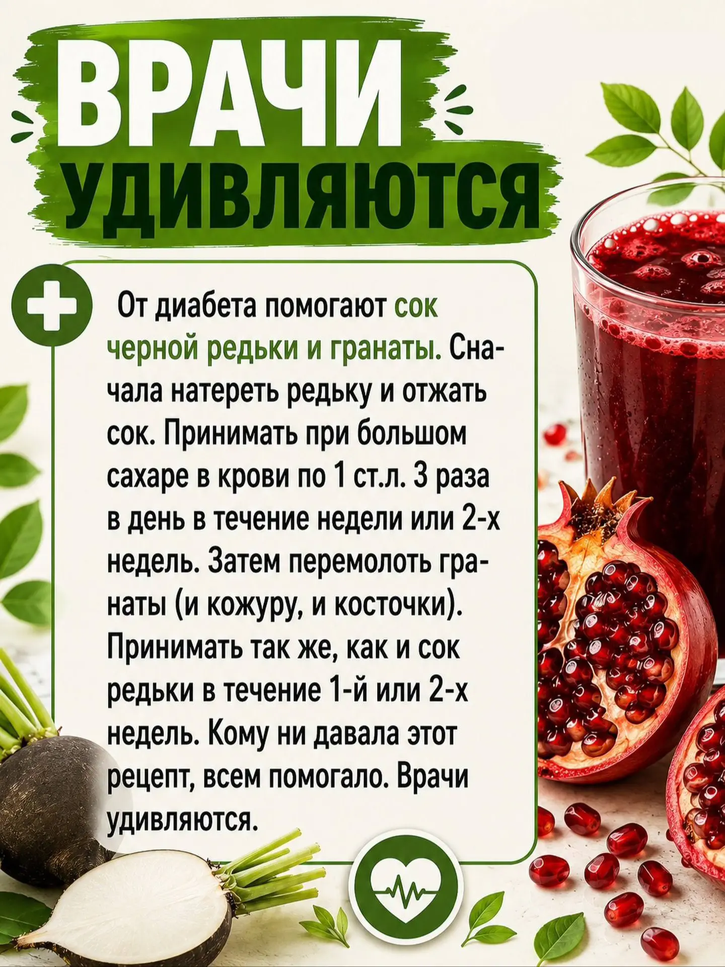 Врачи удивляются 🥺