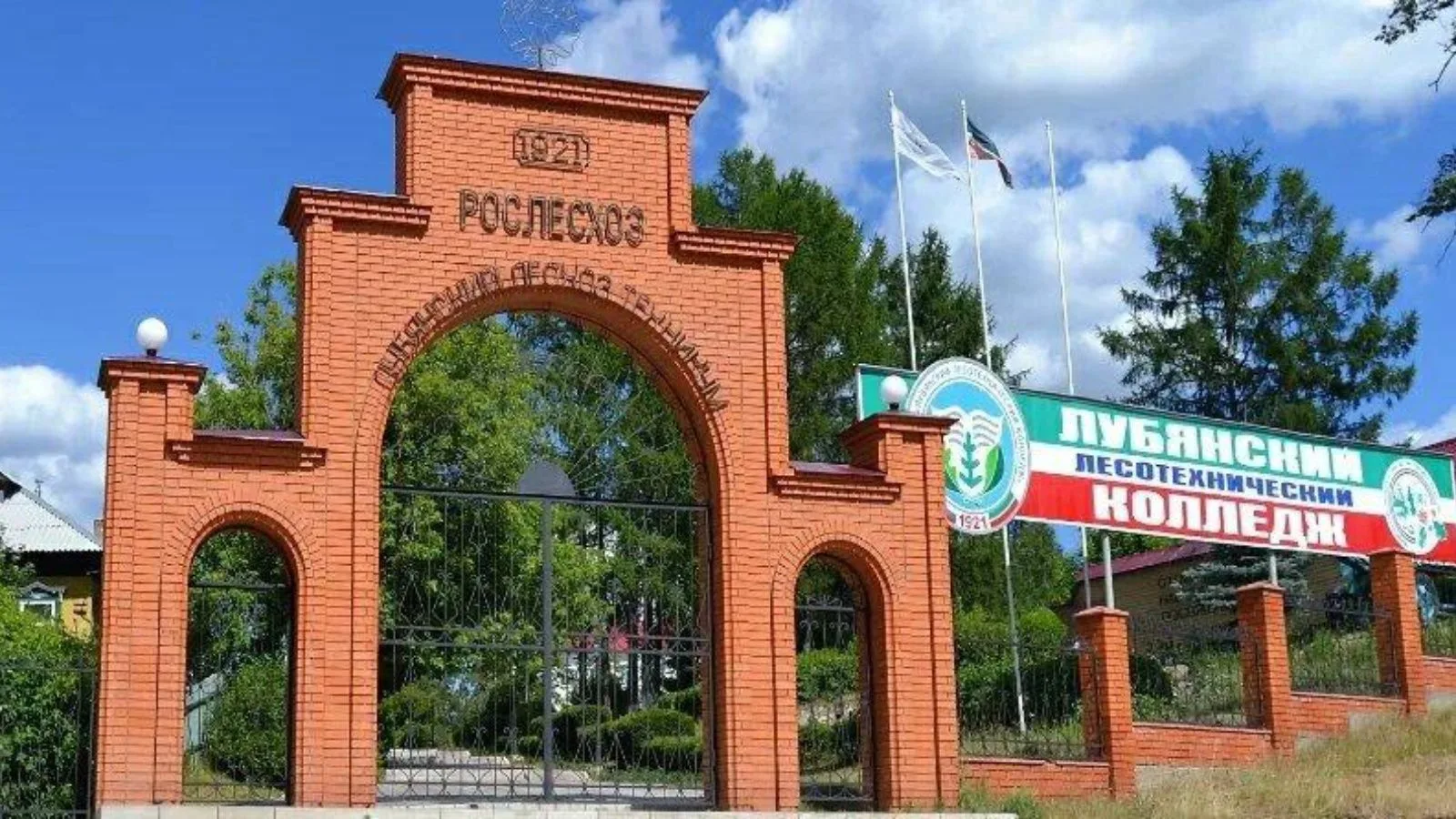 ✏  8 августа 2026 года в ГБПОУ «Лубянский лесотехнический колледж» состоится традиционн...