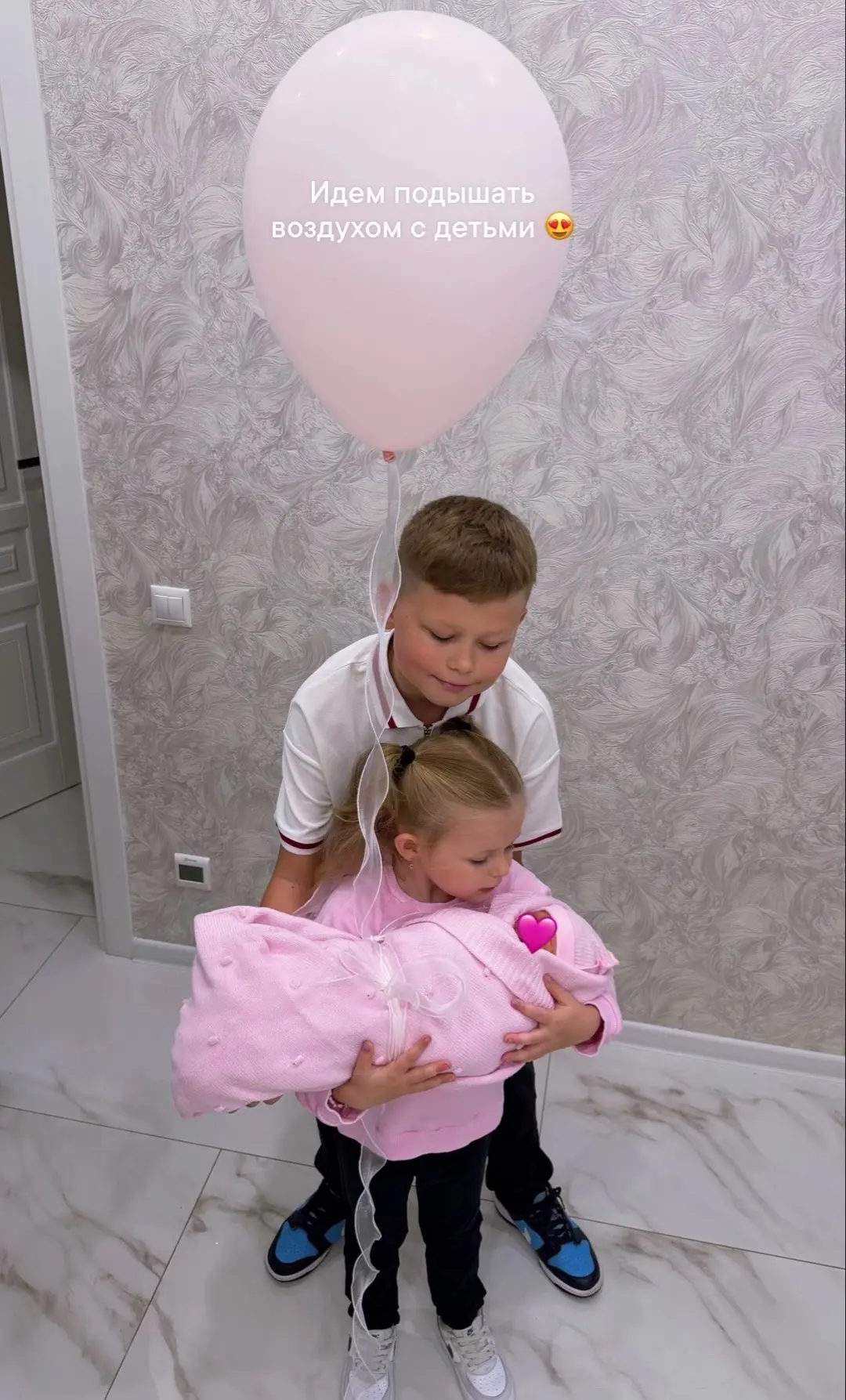 Всем привет ❤️