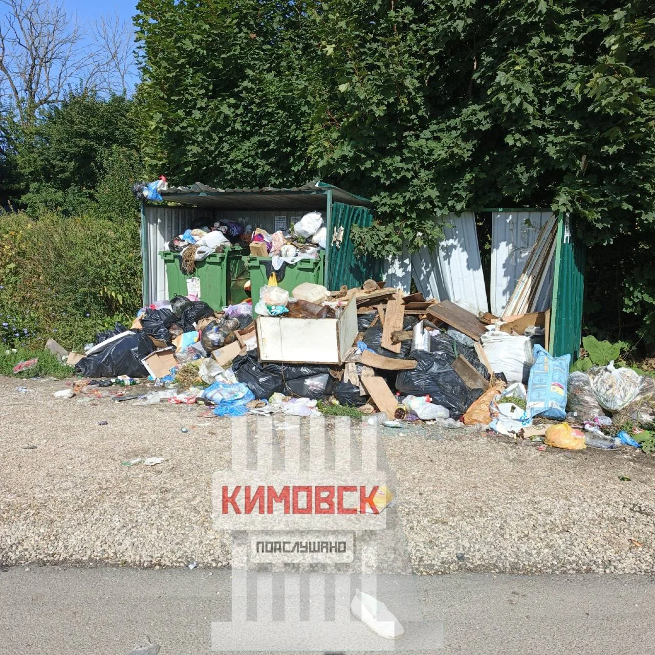 📩 От читателя