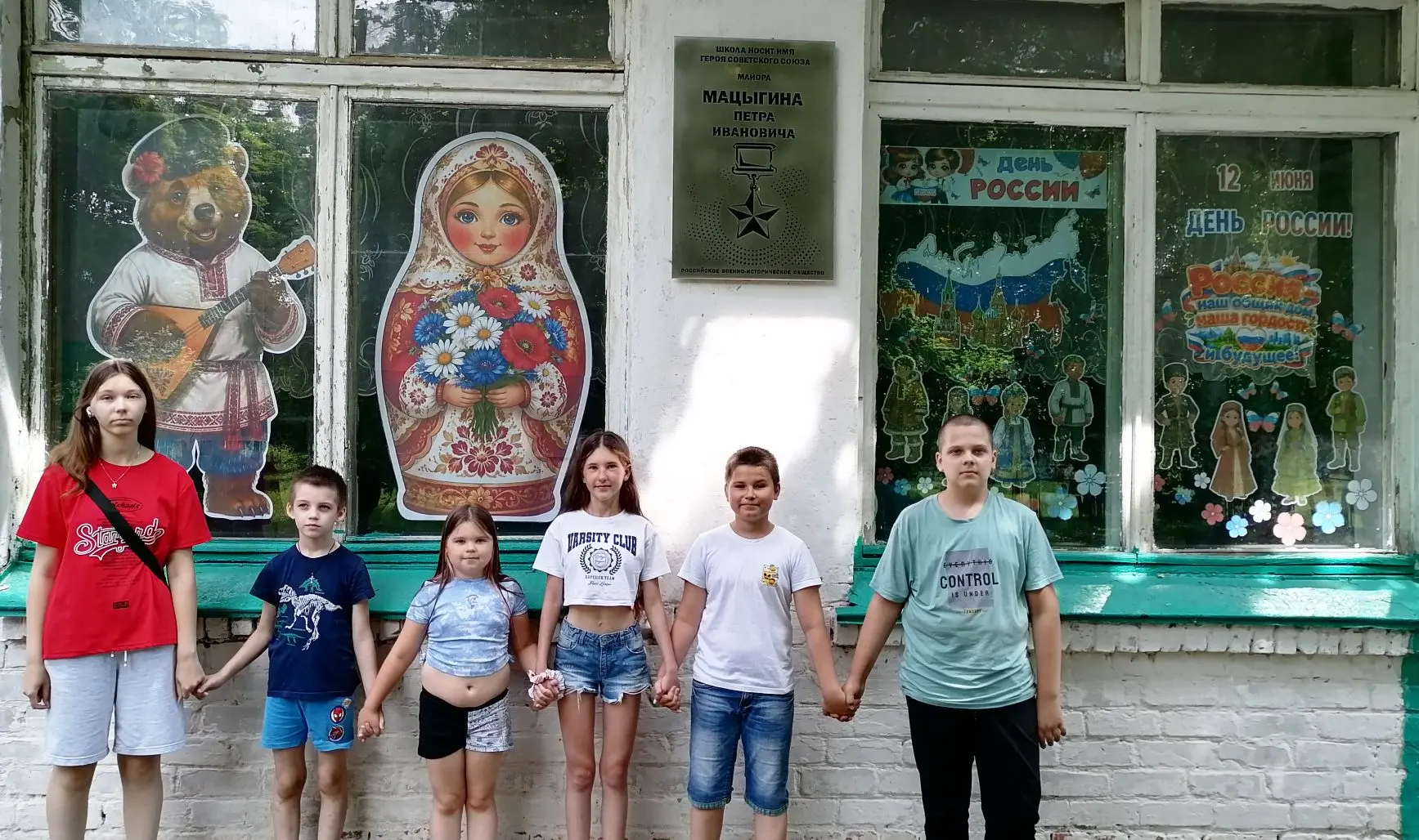 Воспитанники лагеря «Дружба» стали участниками Всероссийской акции «Окна России»

 Ребята из лагеря 