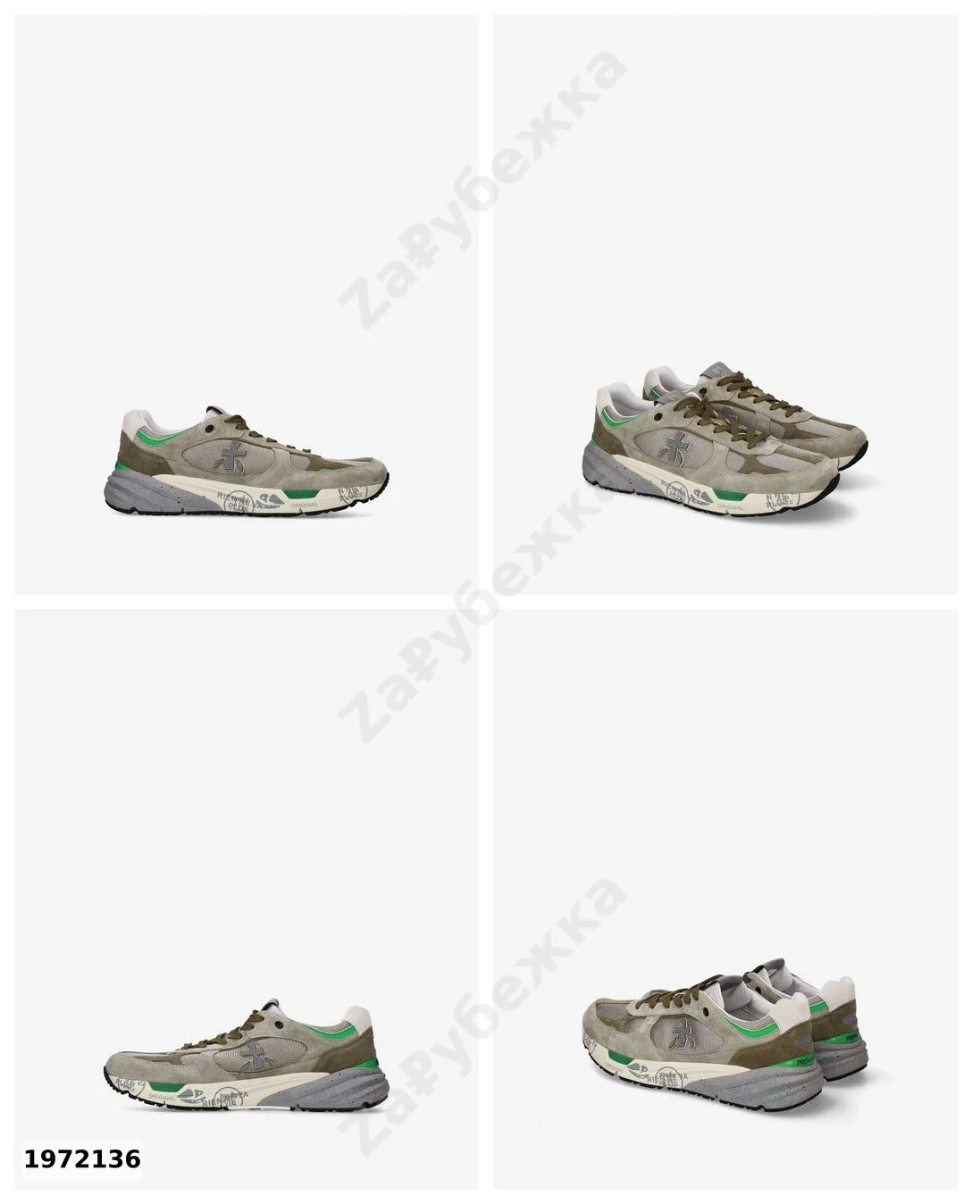 #Premiata