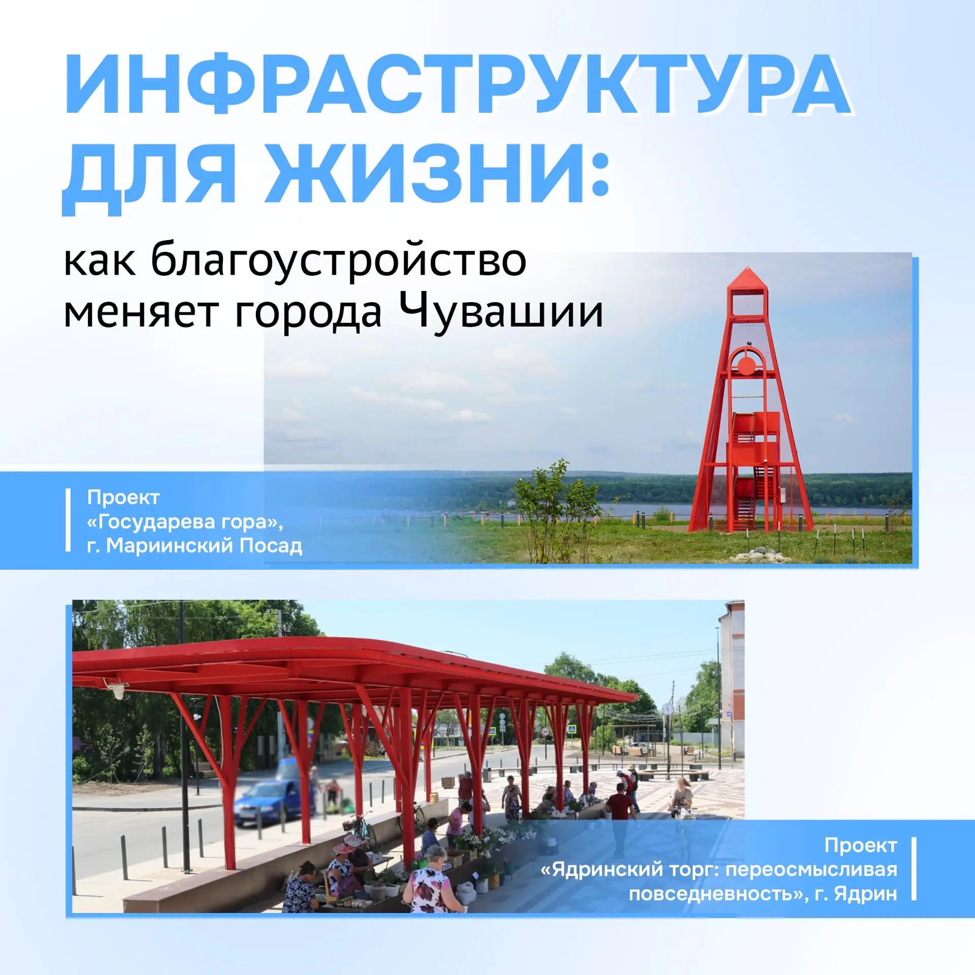 Благоустройство населенных пунктов – одно из самых востребованных направлений для людей...