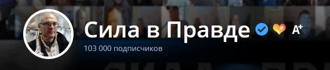 В RUTUBE  нас 1️⃣0️⃣3️⃣ 0️⃣0️⃣0️⃣ ПОДПИСЧИКОВ!!! Всем спасибо за поддержку и помощь! Но...