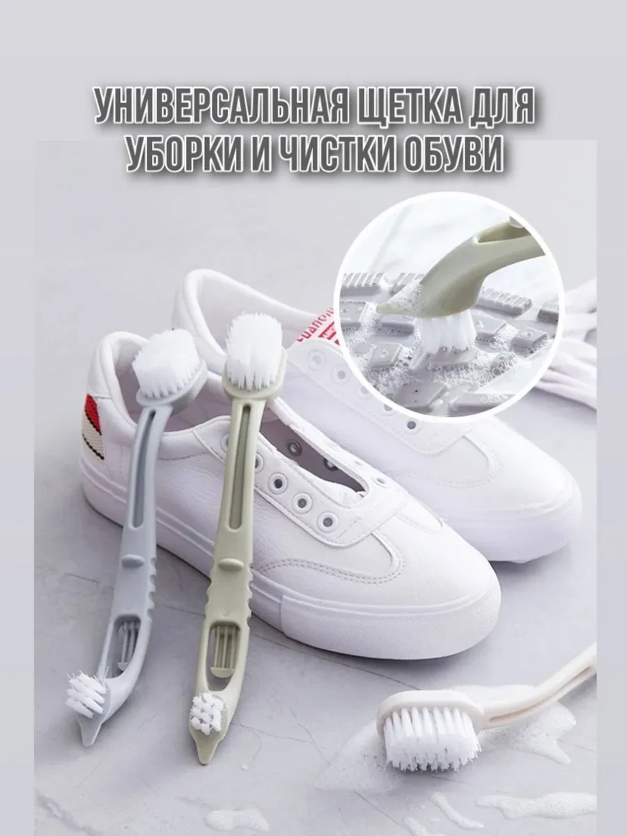 ⚡️ Щетка для уборки с длинной ручкой универсальная, Houselor