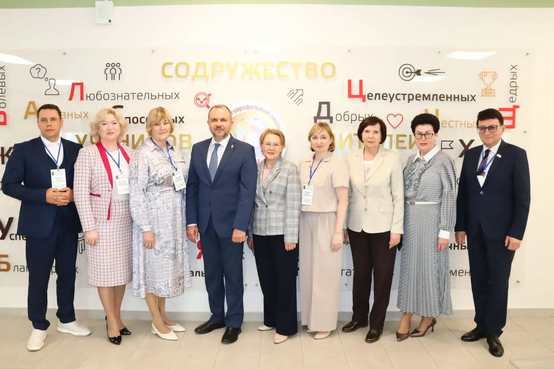 👥 В рамках IV форума руководителей общеобразовательных организаций Республики Марий Эл состоялось пе