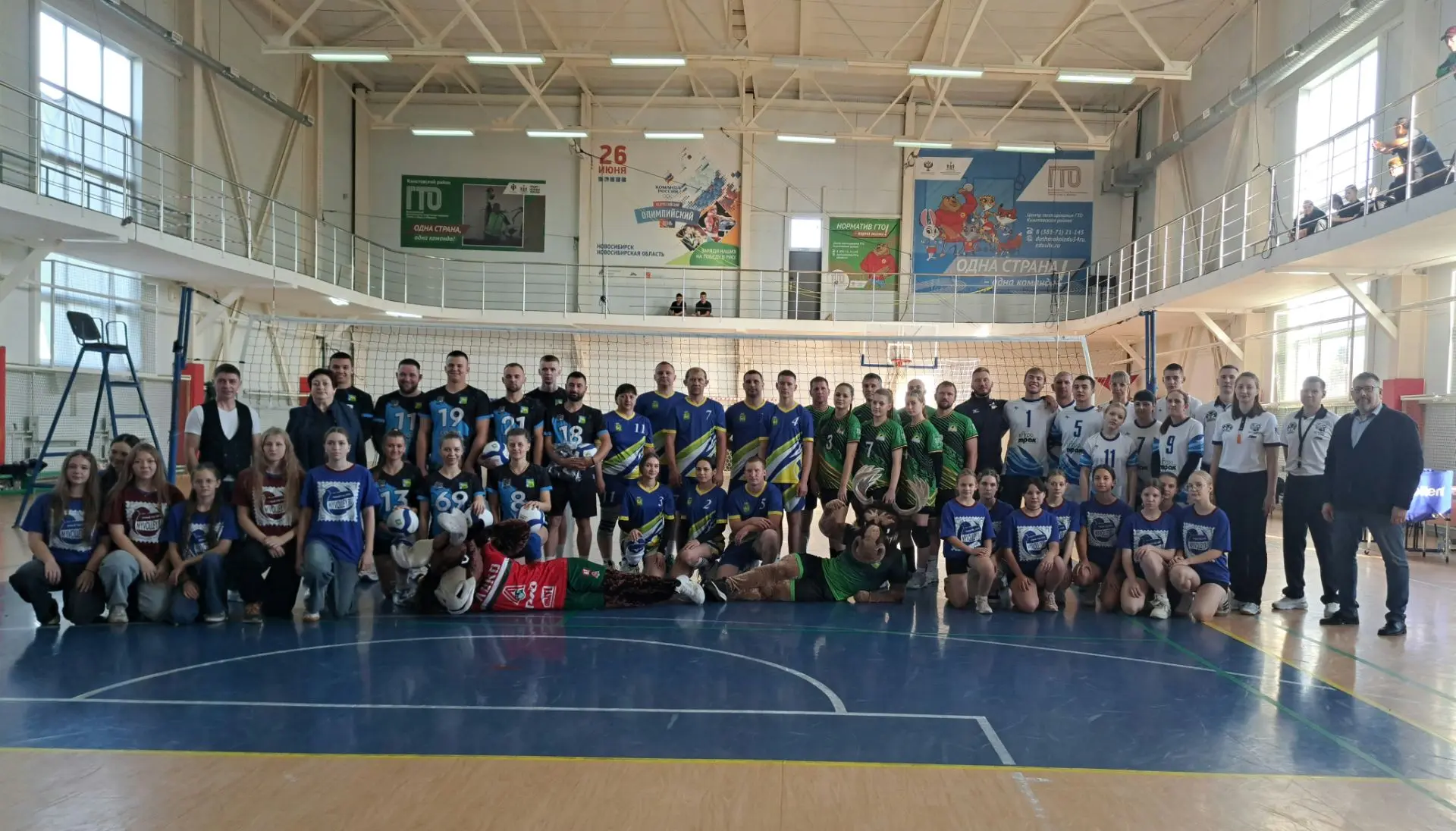 🏐 В Кыштовке стартовал межрегиональный волейбольный турнир