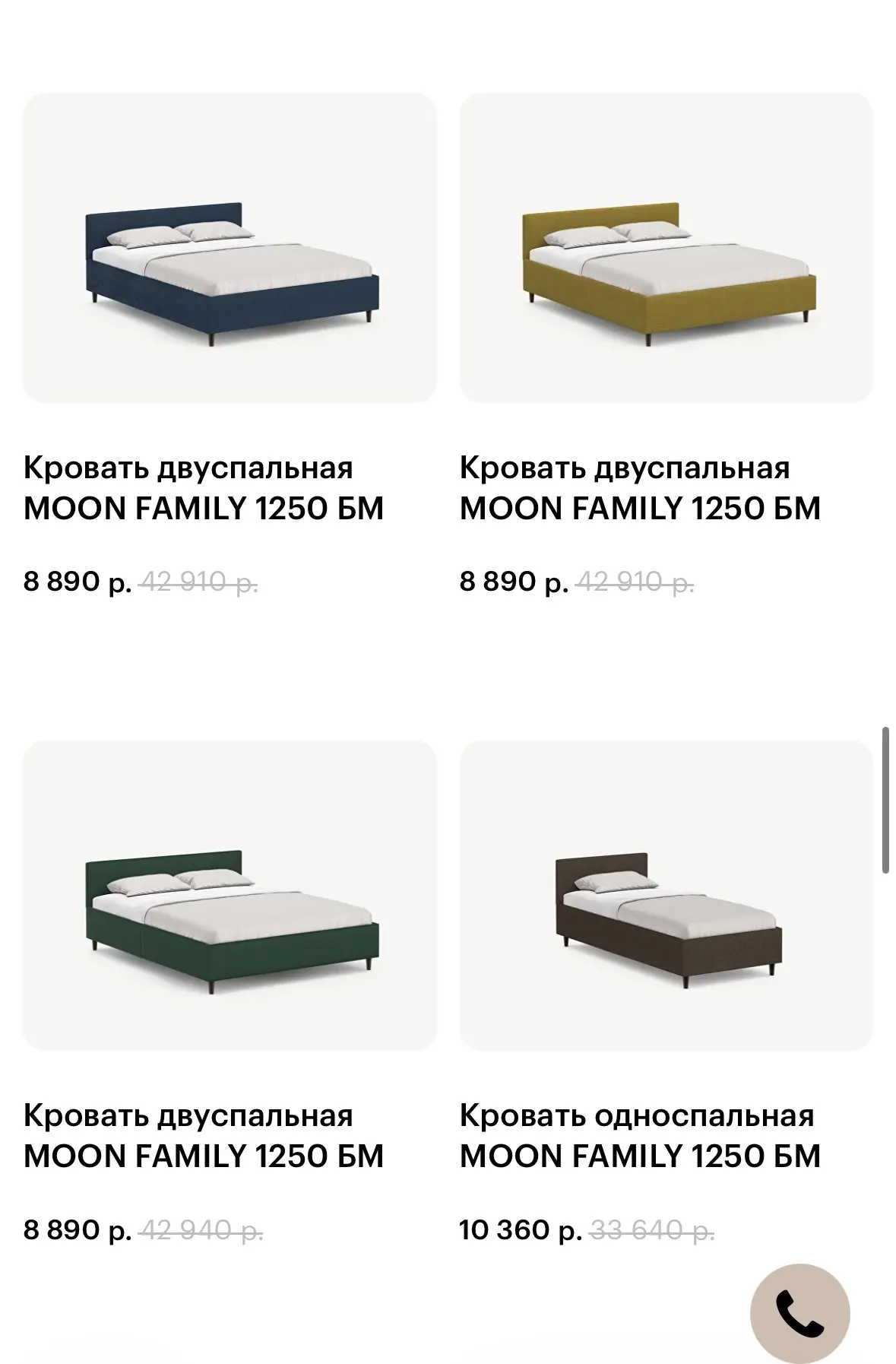 Кровати по 8 тыс 🔥