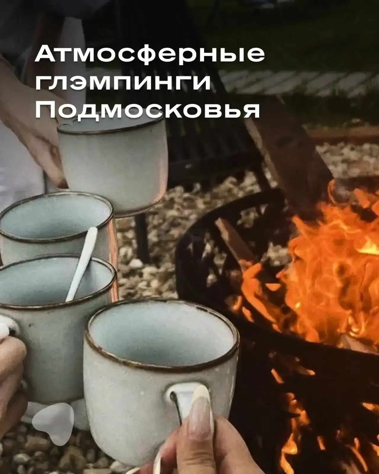🍃 Ко мне часто приходят туристы, которые хотят не «галопом по Европам», а спокойно выд...