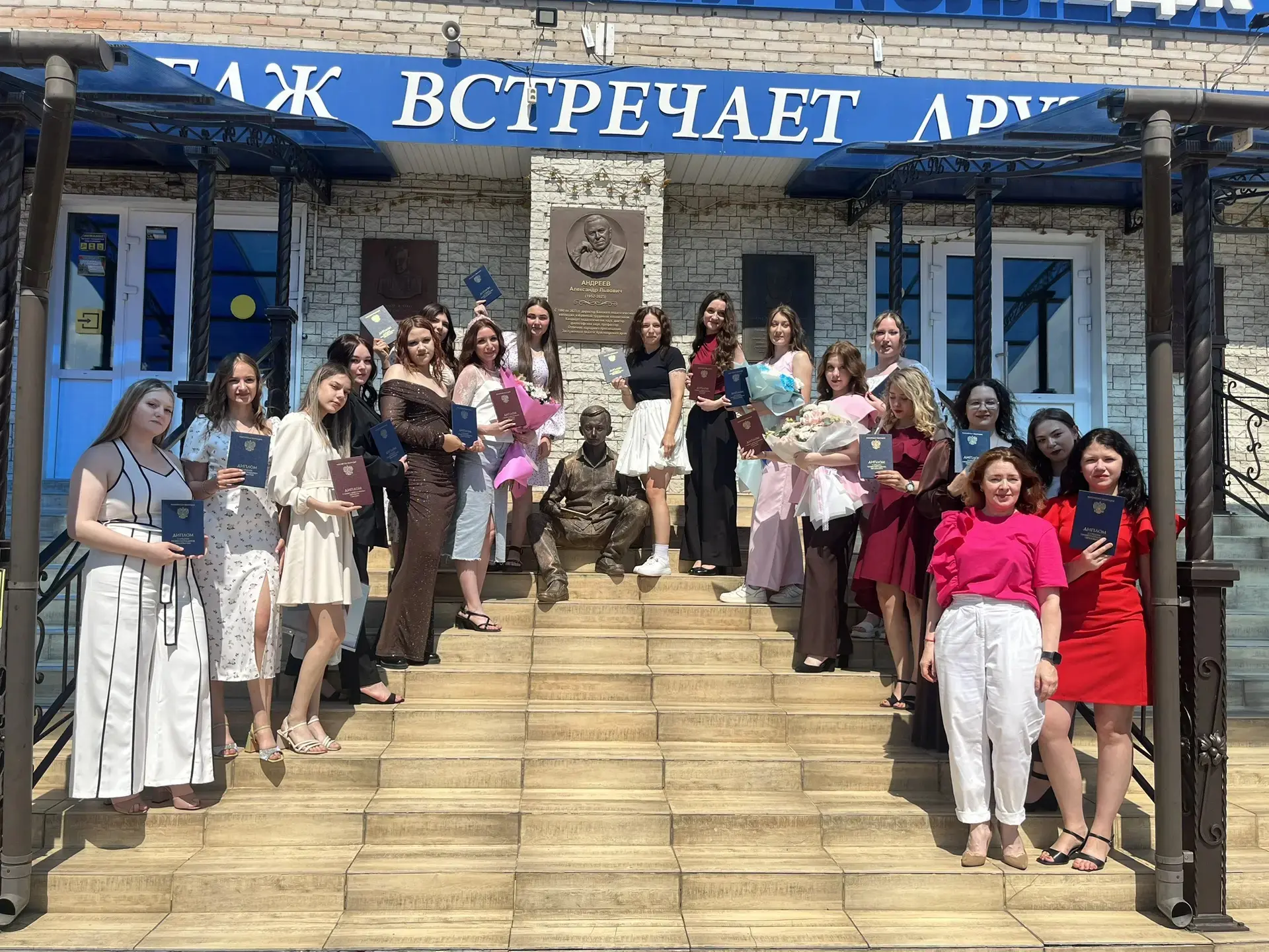 🎈Сегодня в колледже на отделении «Преподавание в начальных классах» состоялась торжественная церемо