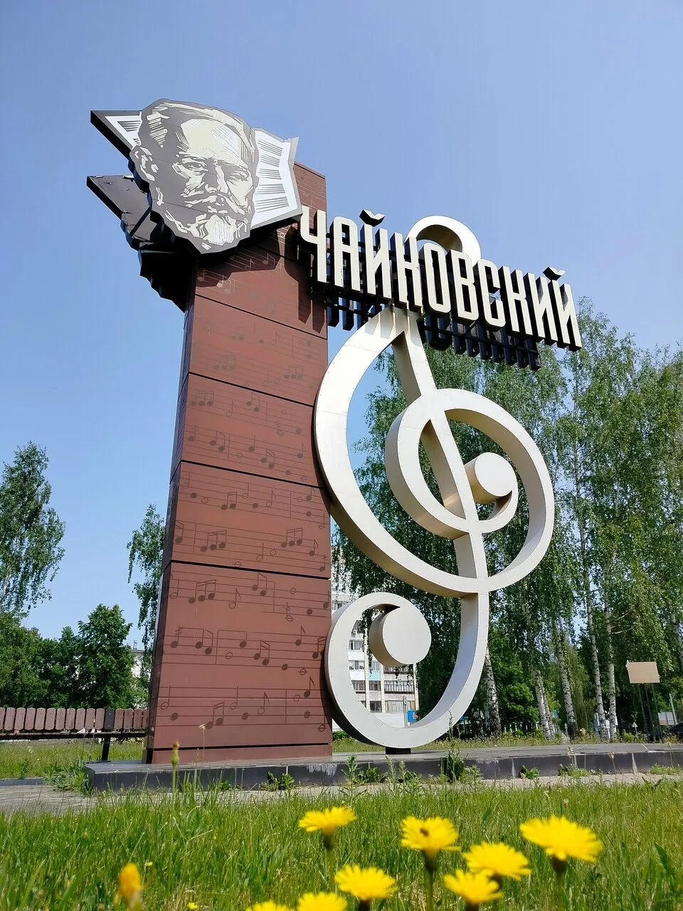 Присылайте Ваши фото в "Предложить пост"