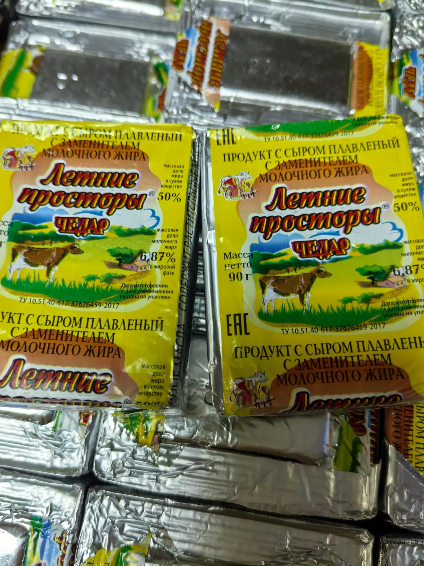 ‼️поступление товара