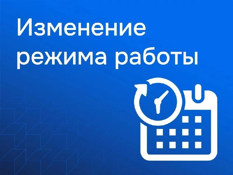 Уважаемые покупатели!