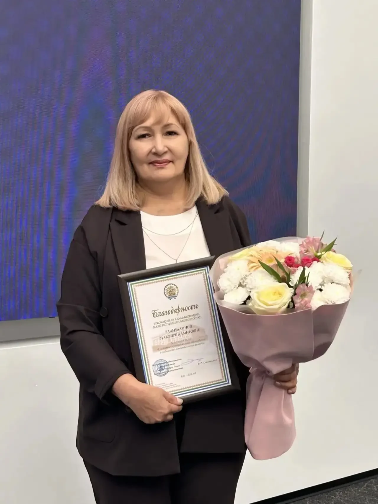 🏆 Зульфира Валиуллина — в числе лучших управленцев России!