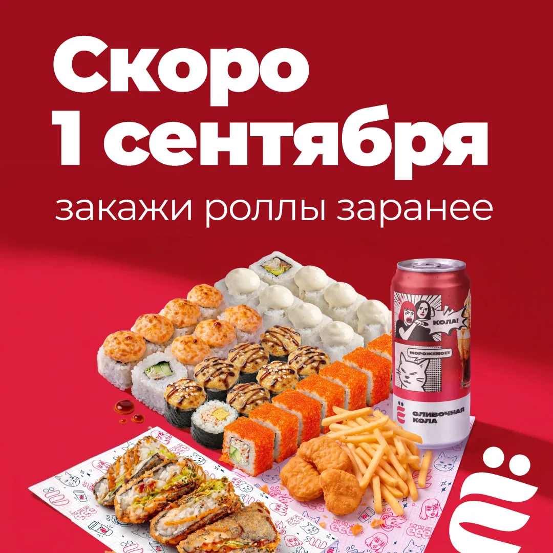 На учёбу с чистой совестью 👍