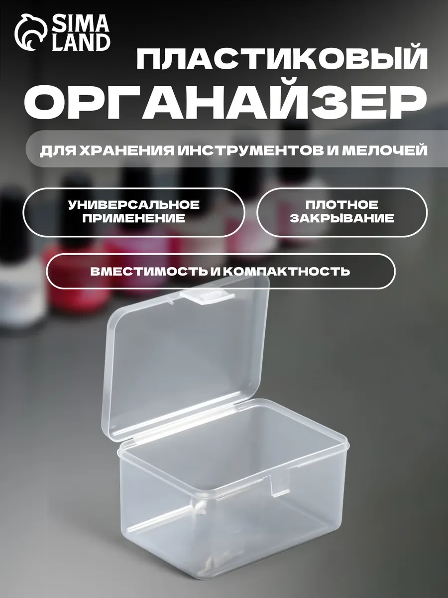 ⚡️ Органайзер для хранения мелочей, QF