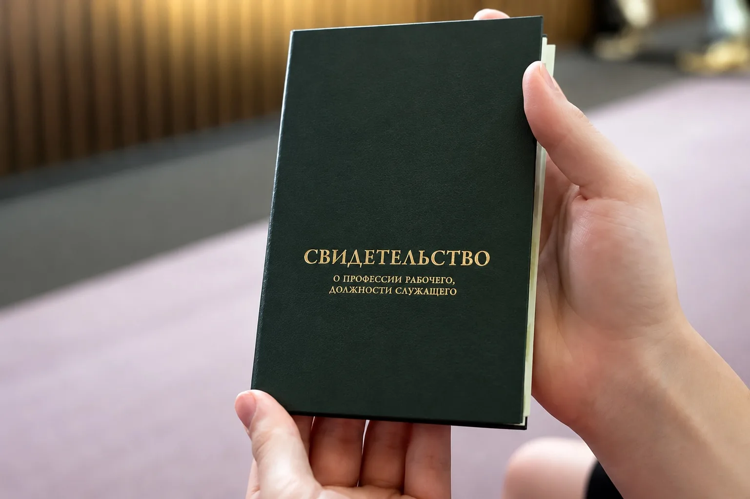 К НОВЫМ ПРОФЕССИОНАЛЬНЫМ ГОРИЗОНТАМ!🙌🏼  15 мая в Московском дворце пионеров состоялась торжественная