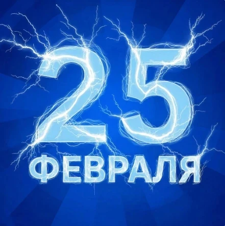 🏃 ТОРОПИТЕСЬ!