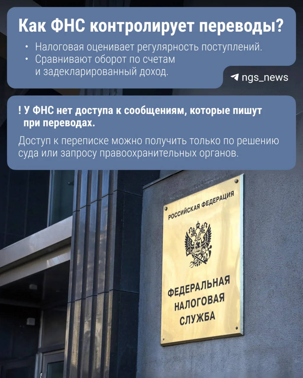 Пишете комментарий к каждому банковскому переводу, чтобы к вам не было вопросов у налог...