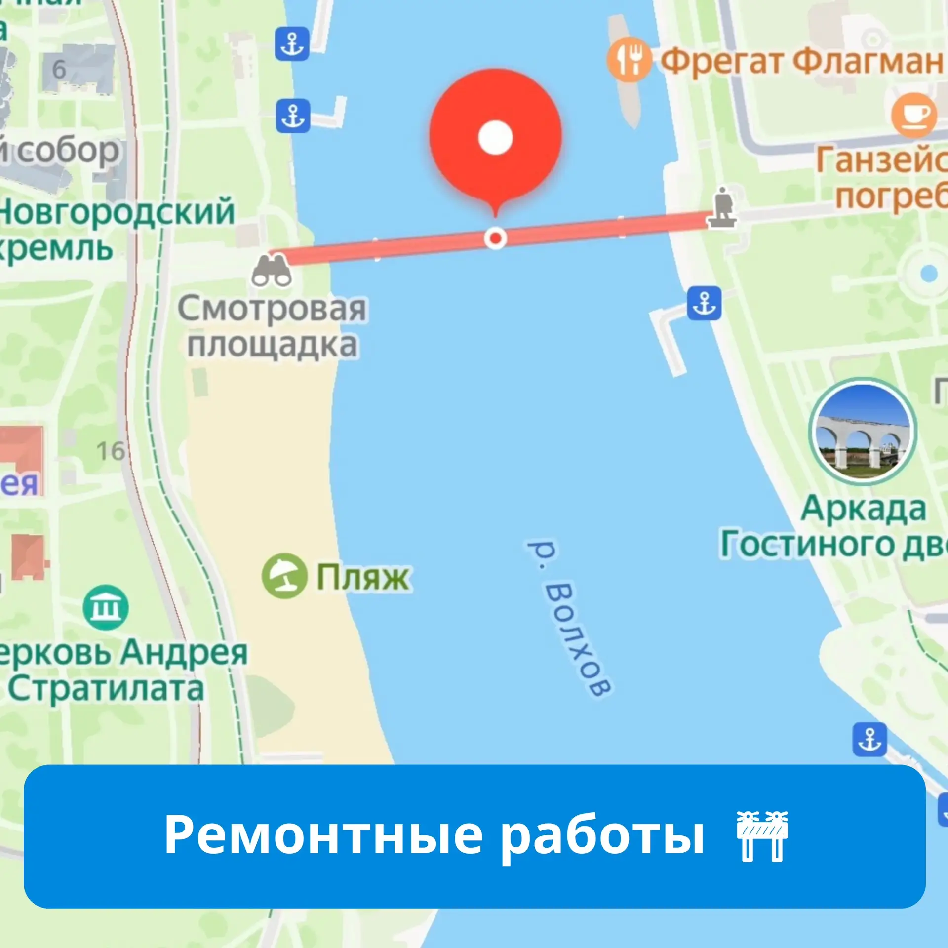 Уважаемые жители и гости Великого Новгорода!