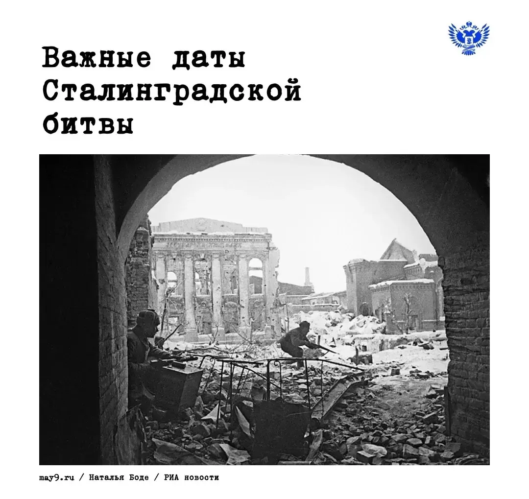 Здесь решалась судьба страны.
