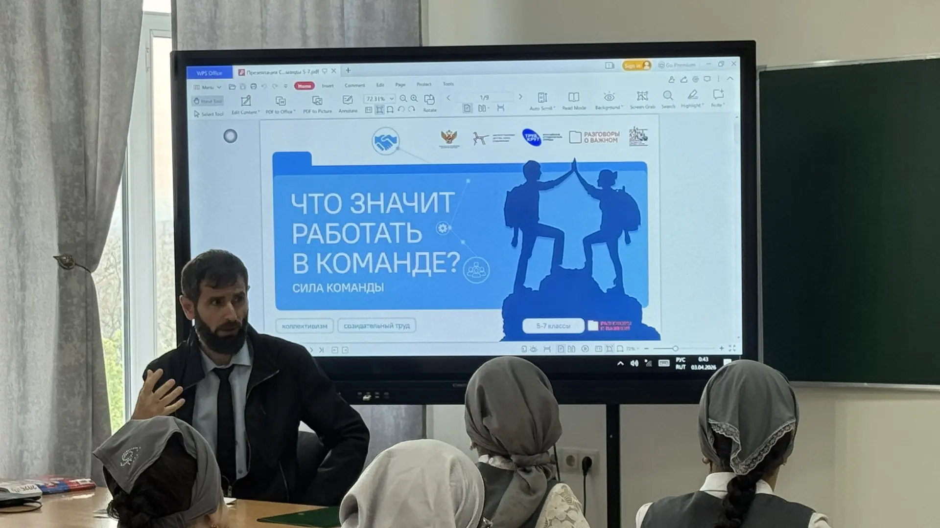 Сегодня в нашей школе побывал почётный гость — Батиров Шамсудин Маулиевич, консультант отдела полити