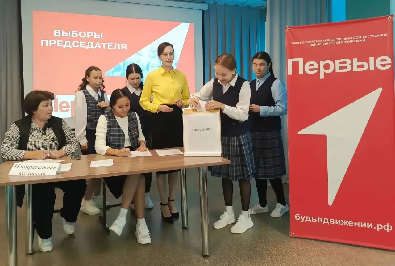 В школах завершились выборы в первичные отделения Движения Первых. Это была отличная во...
