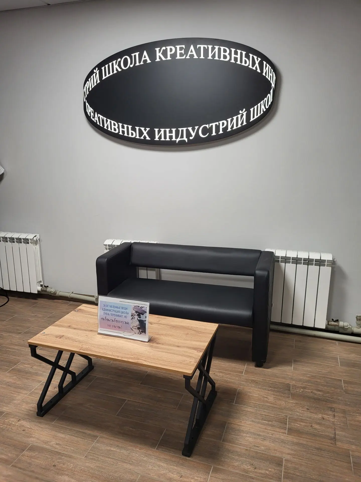 Дети в школе креативных индустрий. Здесь всё стильненько и красиво. Куча дорогого совре...