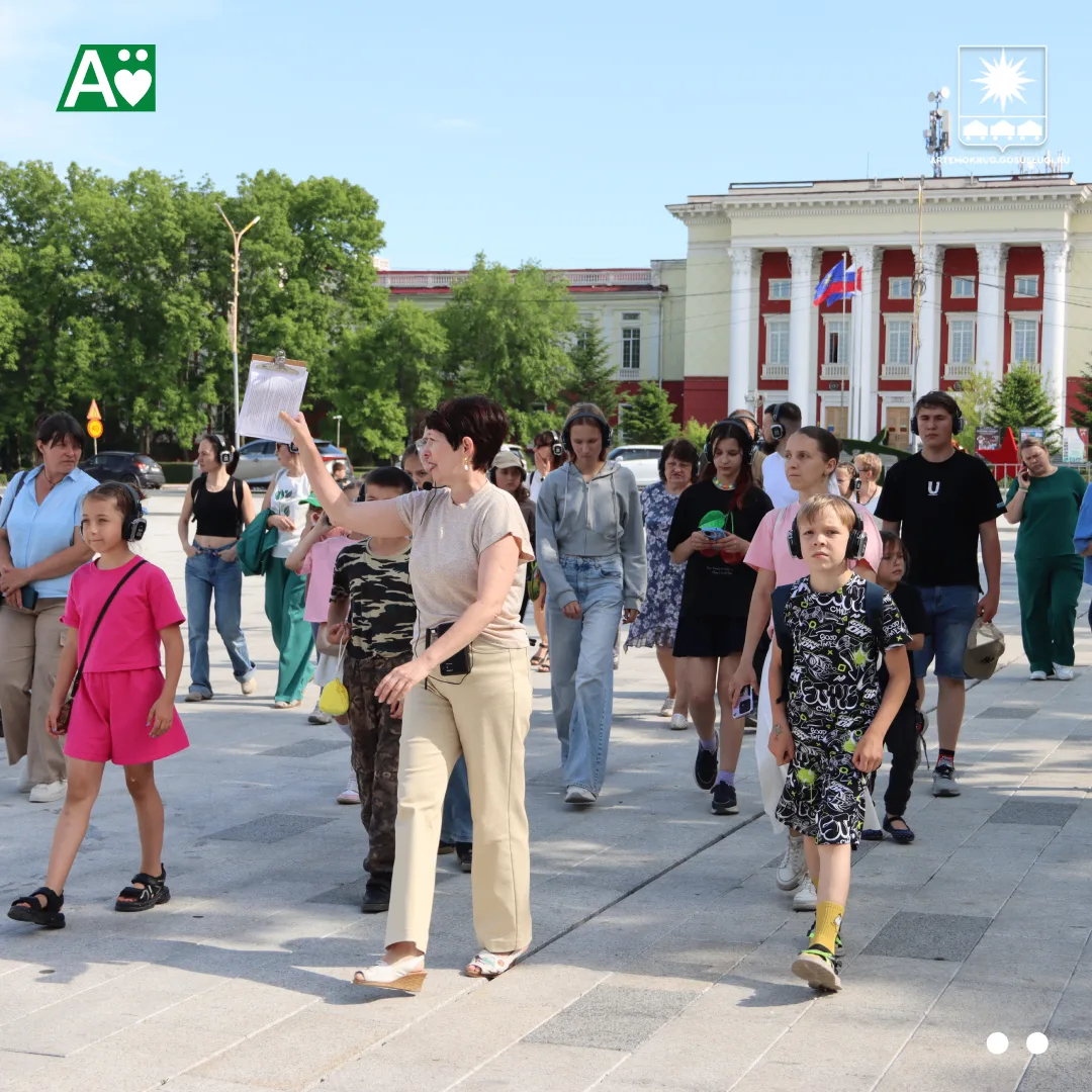 В Артёме стартовал проект «Мифодвиж»

👏В городе Артёме при поддержке администрации города началась 