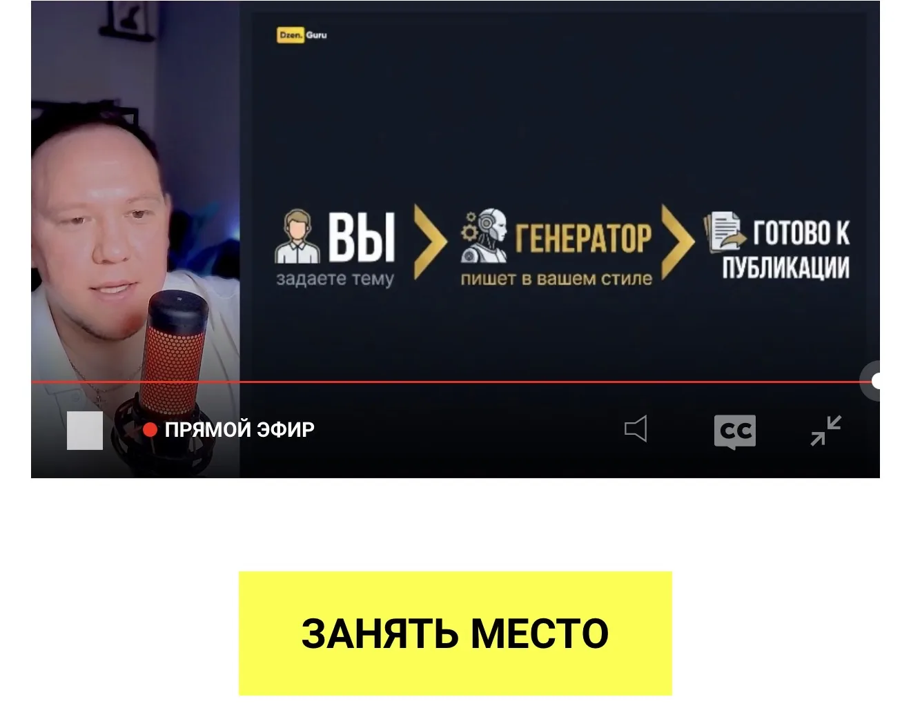 Получите доступ к Системе: прямо сейчас самые выгодные цены