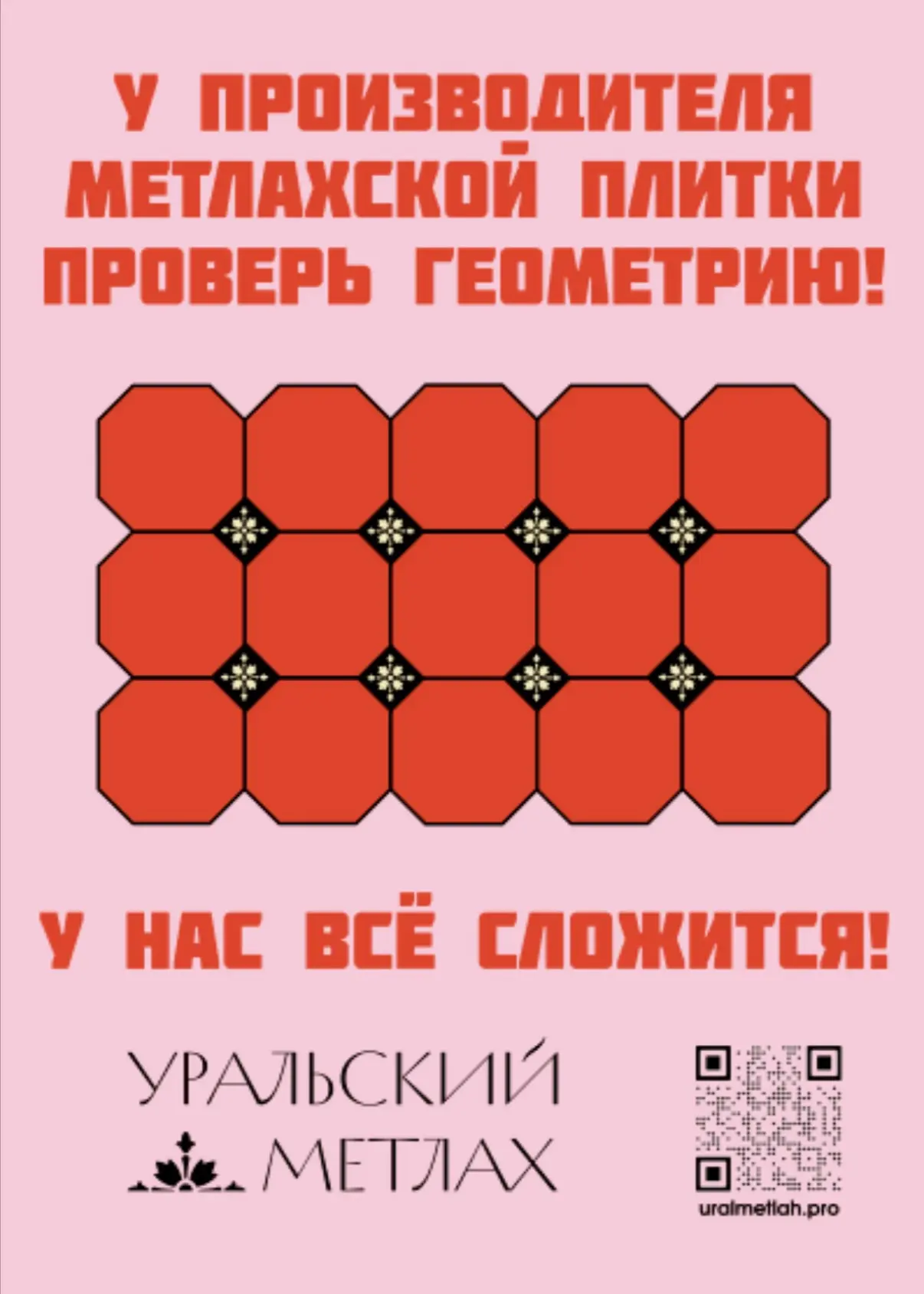 Мы к вам с новостями!