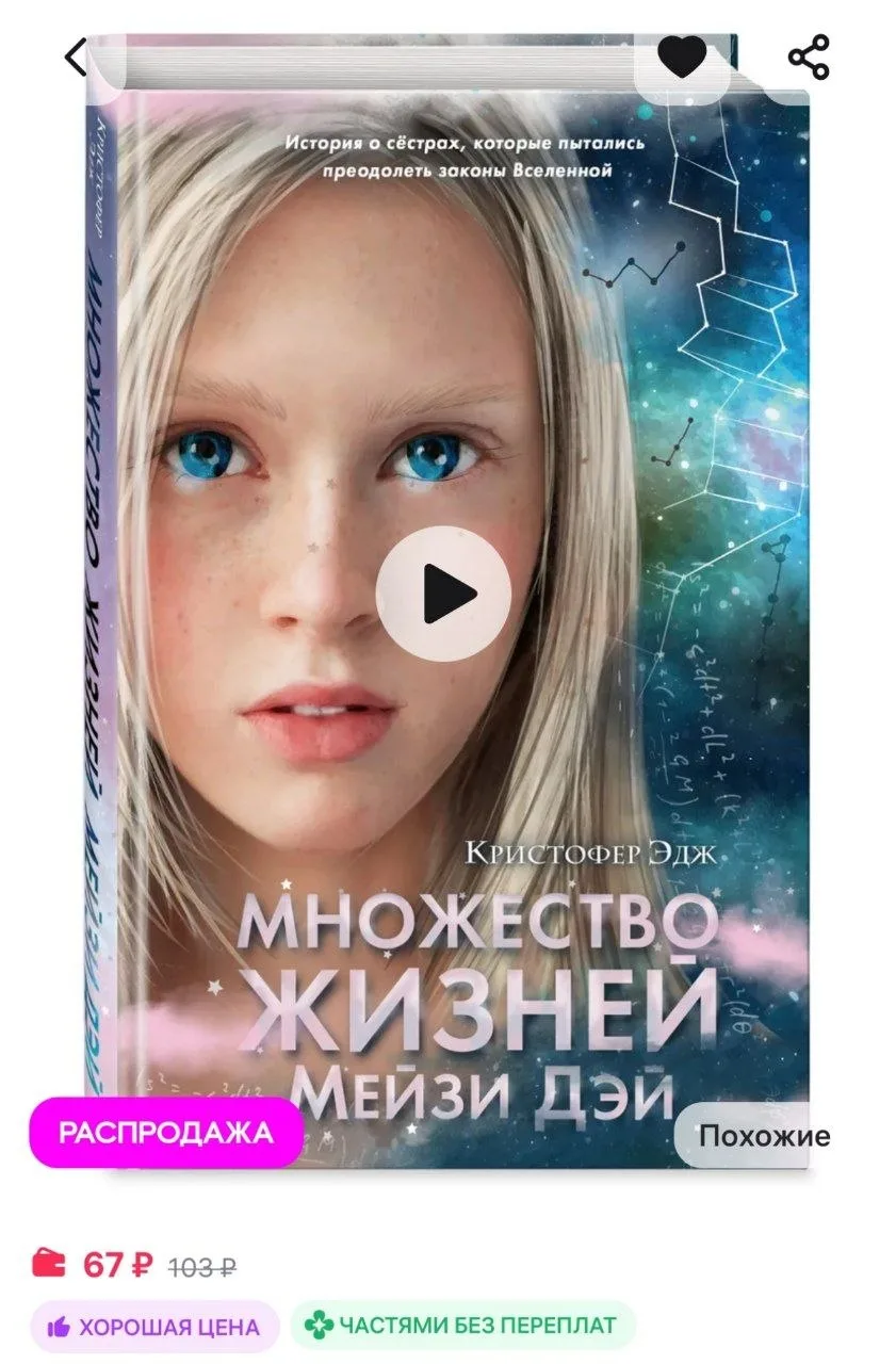 ⁣⁣⁣⁣⁣Все карточки