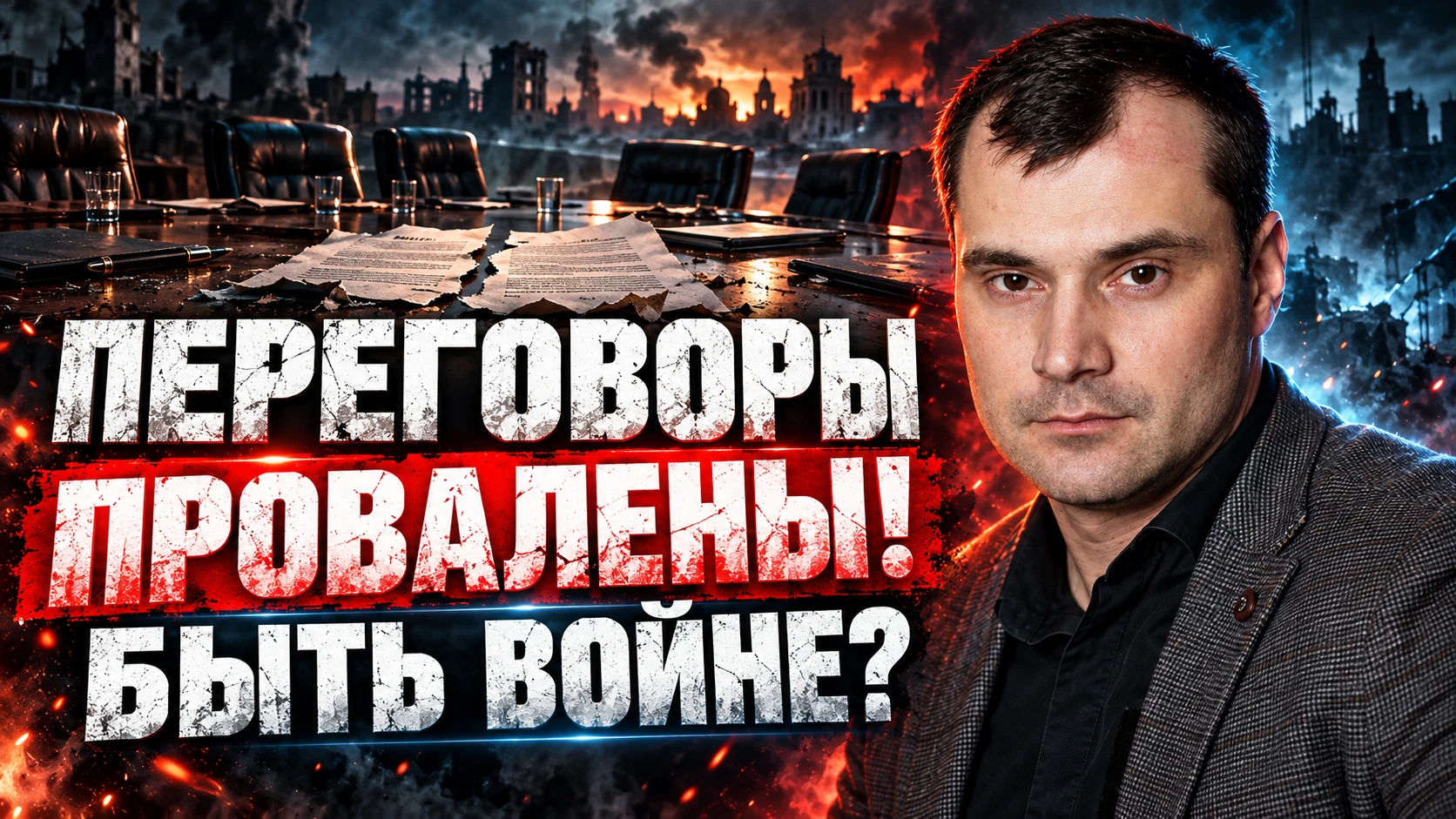 🤪 ДЕНЬГИ ЗАКАНЧИВАЮТСЯ БЫСТРЕЕ, ЧЕМ ИХ УСПЕВАЮТ НАХОДИТЬ?