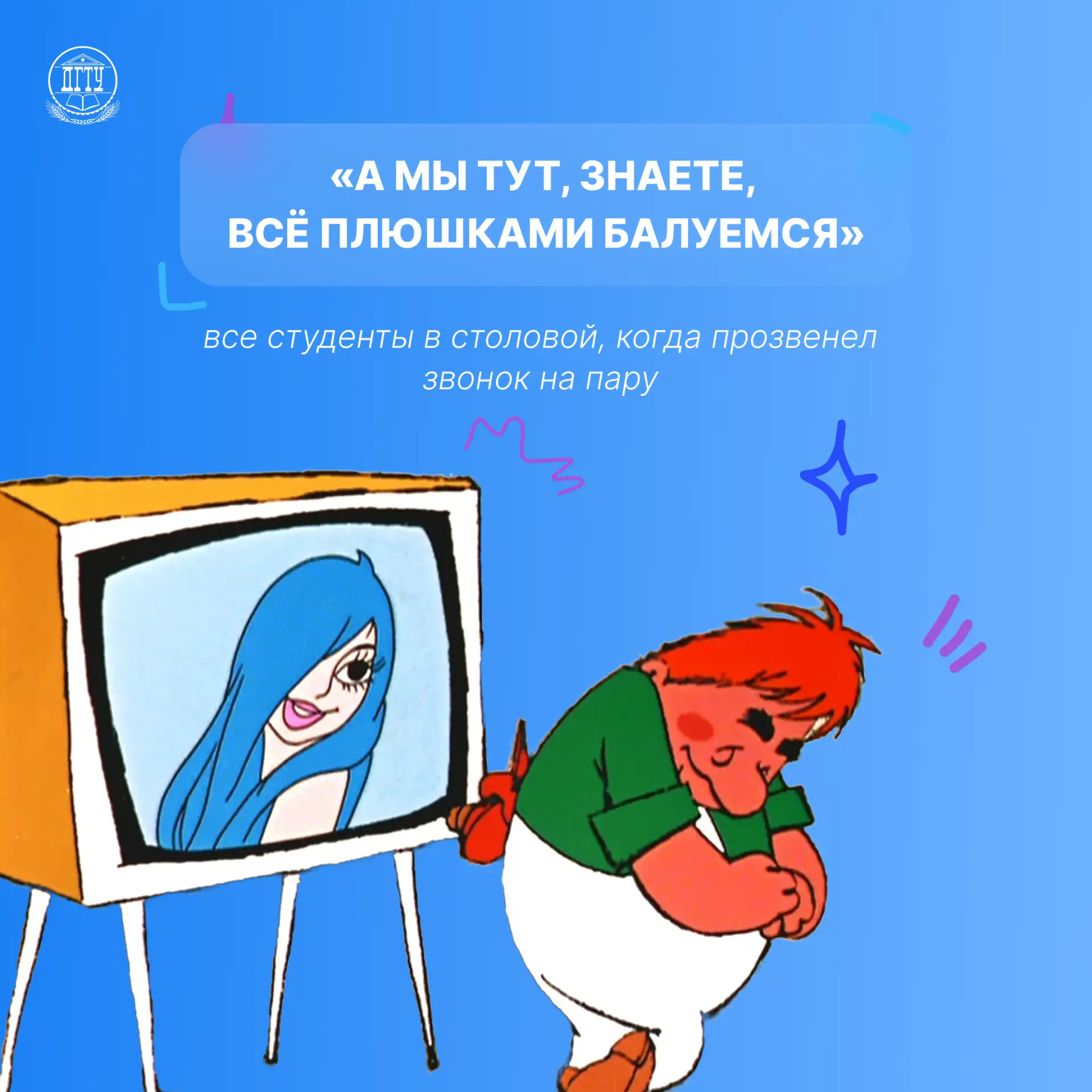Сегодня «Союзмультфильм» отмечает 90 лет и это хороший повод вспомнить, почему его мультфильмы до си