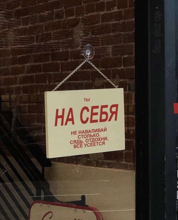 Ваш ум целиком занят вещами, людьми и идеями и никогда не направлен на вас самих. Перен...
